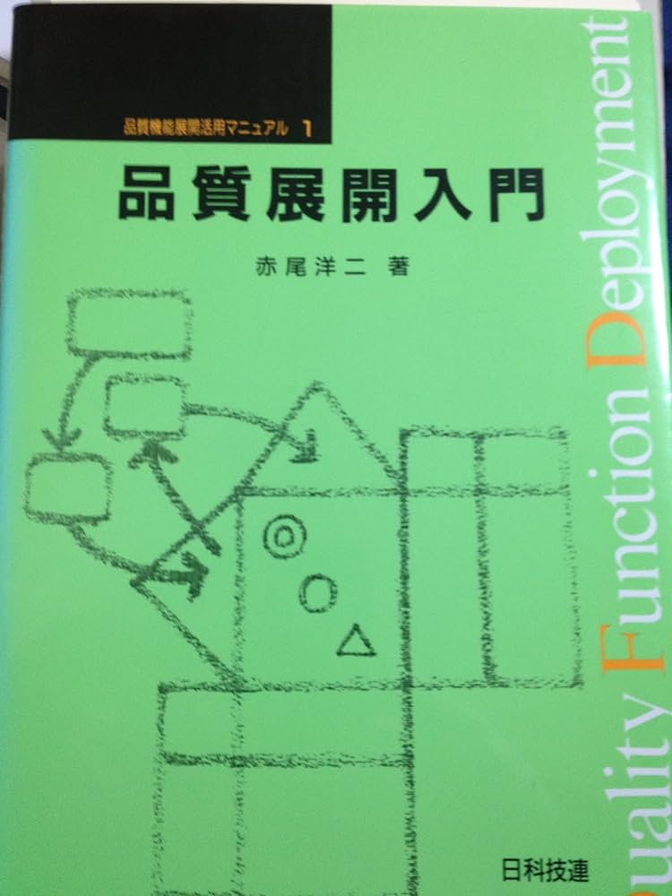 洋書 STUDIES IN INDUSTRIAL ORGANIZATION Amazon.co.jp: 数字・データ・統計的に正しい日本の針路 (講談社